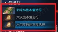 解剑灵巨匠成就的获取方式？剑灵巨匠成就活动的规则