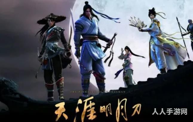 天涯明月刀手游兑换码大全 天涯明月刀手游(2022最新)兑换码一览