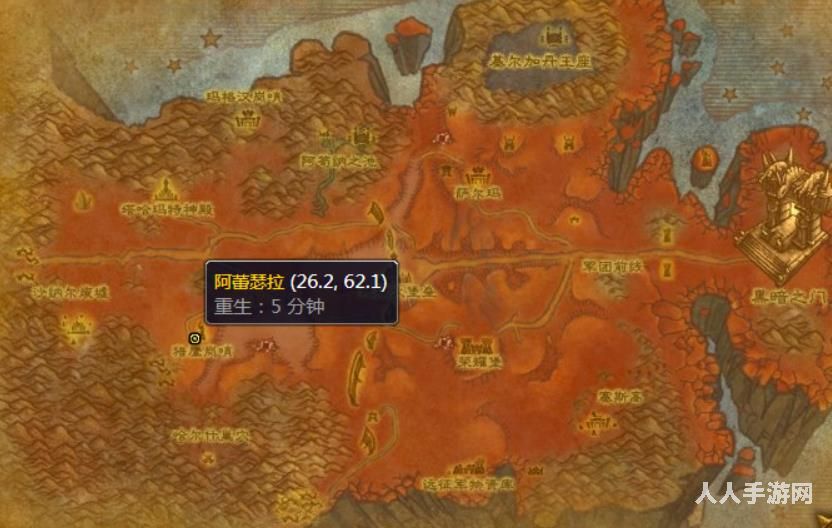 魔兽世界tbc急救300哪里学 魔兽世界急救300后学习方法