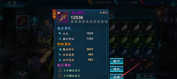 淬炼的冒险家灵魂怎么获得 冒险家灵魂获取教程