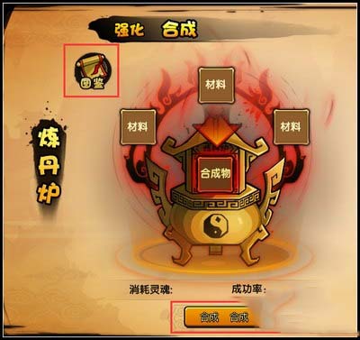 造梦西游4法宝五行作用介绍 造梦西游4法宝五行选择推荐