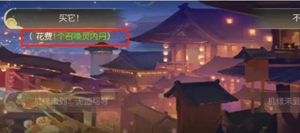 梦幻西游梦长安汗血宝马事件怎么选 梦长安汗血宝马事件攻略
