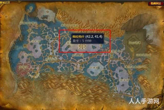 魔兽世界多头蛇之王在哪 魔兽世界多头蛇之王位置介绍