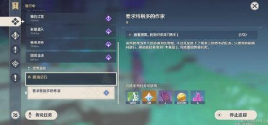 原神鹤观岛的迷雾应该怎么解除 原神鹤观岛迷雾解除方法介绍