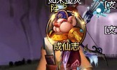仙猪八戒和仙沉香的招募方法 神仙道成仙志任务奖励详解