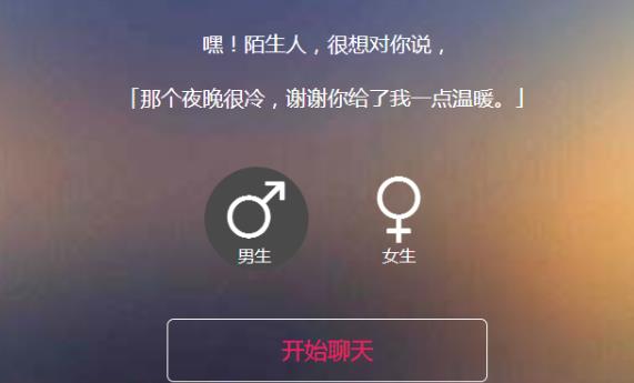 叔叔不约匿名聊天暗号有什么 《叔叔不约》匿名聊天暗号大全