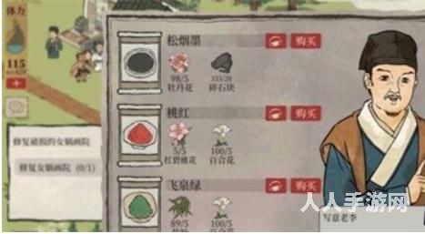江南百景图飞泉绿在哪兑换 江南百景图飞泉绿获取位置攻略