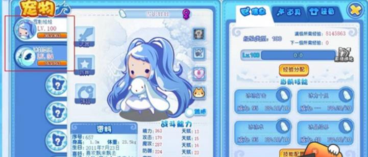 洛克王国雪影娃娃怎么获得 洛克王国雪影娃娃获取方法攻略