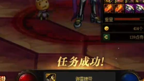dnf紧急任务有什么奖励? 2022dnf110级版本紧急任务奖励