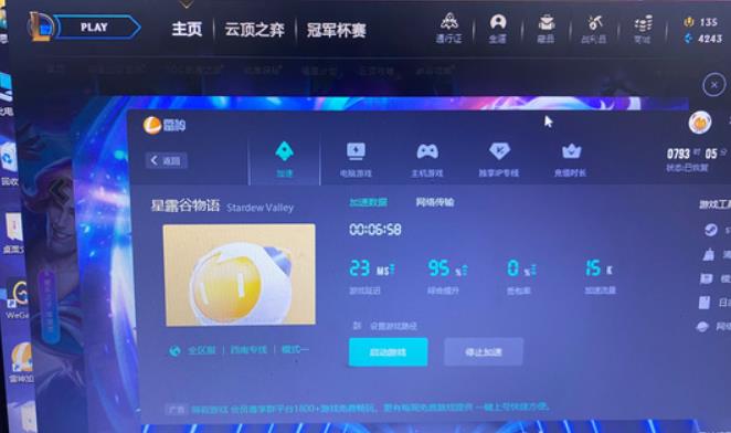 lol进游戏排队时间越来越长怎么办 lol进游戏排队时间越来越长解决方法