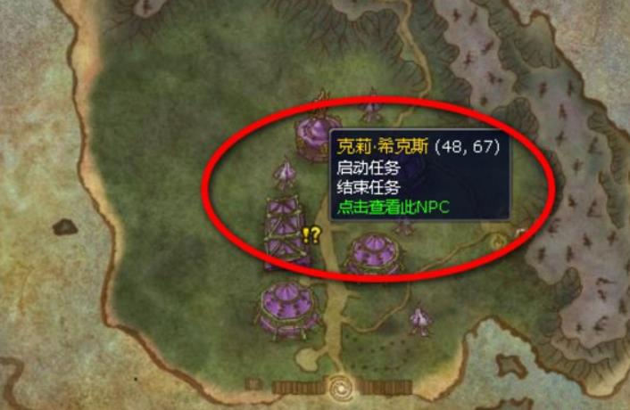 魔兽世界恐怖的战利品怎么刷 魔兽世界恐怖的战利品刷取位置