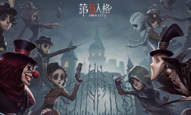 第五人格双监管者模式怎么开启 第五人格双监管者模式开启方法介绍