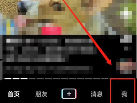 抖音的ip地址是怎么显示的 抖音的ip地址显示查看方法介绍