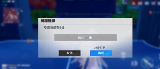 幻塔怎么切换线路 幻塔玩家更换线路方法介绍