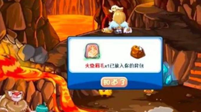 洛克王国火焰宝珠怎么快速获取 洛克王国火焰宝珠快速获取攻略