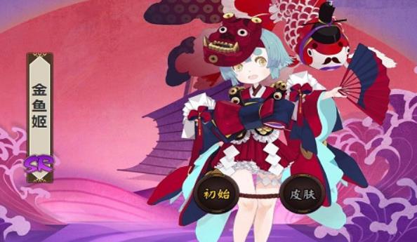 阴阳师金鱼姬值不值得培养 阴阳师金鱼姬御魂阵容搭配推荐
