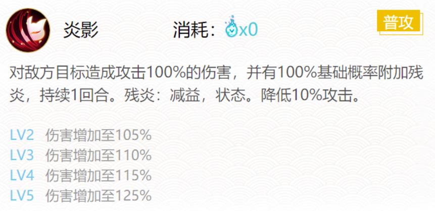 阴阳师白藏主御魂最强搭配推荐 2022阴阳师白藏主御魂最佳搭配攻略