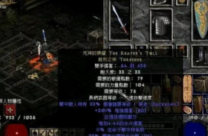暗黑2佣兵怎么选择 暗黑破坏神2各类型雇佣兵选择