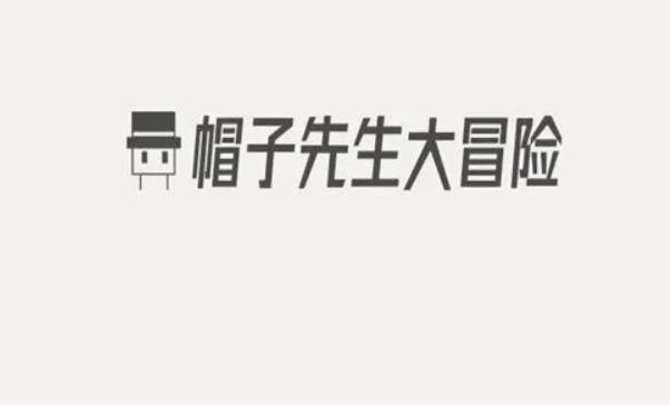 最火的休闲十大游戏排行榜 2022前十名休闲游戏推荐