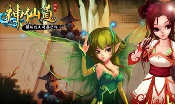 神仙道命格有哪些 神仙道命格玩法系统介绍