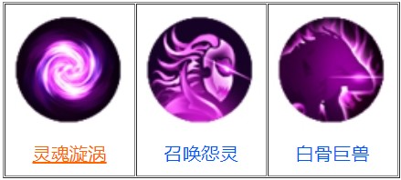 造梦西游外传白骨精怎么样  造梦西游4白骨精技能推荐