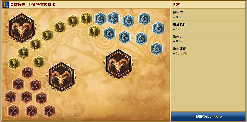 LOL S5蝎子打野天赋符文出装攻略 insec打野蝎子英雄简介