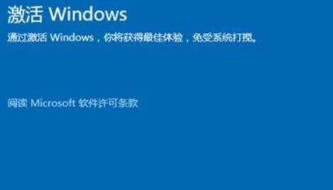 win10各版本永久激活密钥 Win10系统2023最新激活密钥KEY