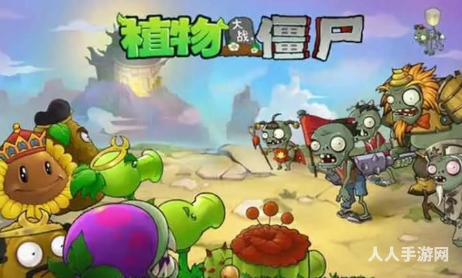 植物大战僵尸全部作弊码有哪些 植物大战僵尸可以使用作弊代码大全