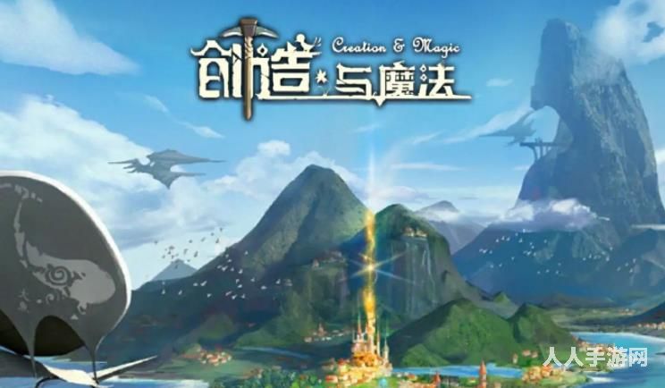 创造与魔法最新兑换码大全 创造与魔法2022永久坐骑礼包码