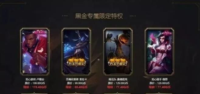 英雄联盟阿卡丽黑金商店多久开启一次 2022阿卡丽的黑金商店上线时间
