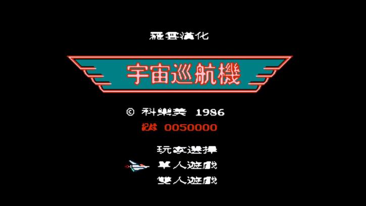 fc宇宙战将装备效果是什么 fc宇宙战将装备攻略