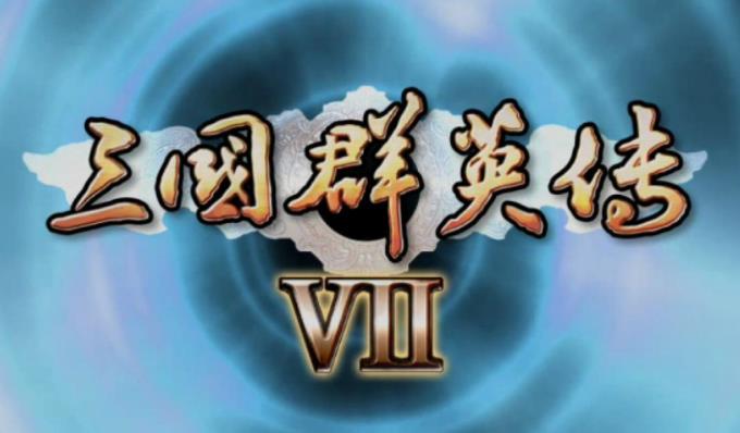 三国群英传7如何找到适合自己的强大武器 三国群英传7好武器解析