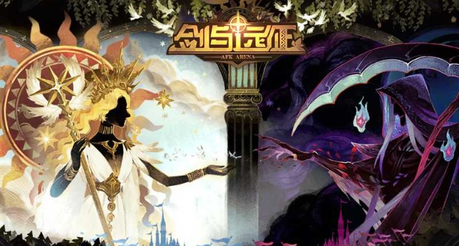剑与远征最新隐藏兑换码(100连抽)真实有效大全 剑与远征2023最新隐藏永久兑换码
