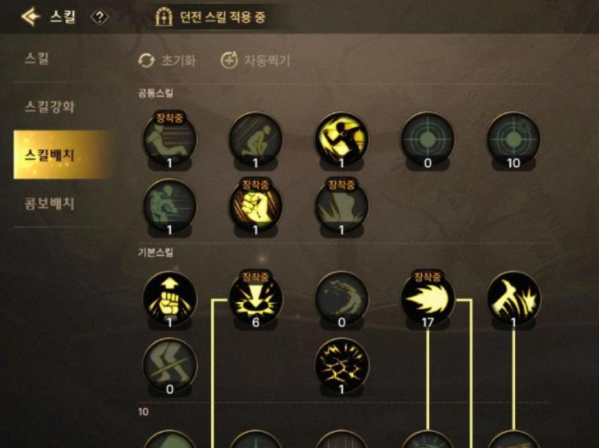 DNF手游气功技能加点推荐 2022气功技能刷图攻略