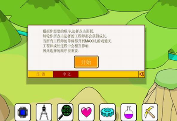 山谷建设中文版攻略是什么 山谷建设中文版攻略