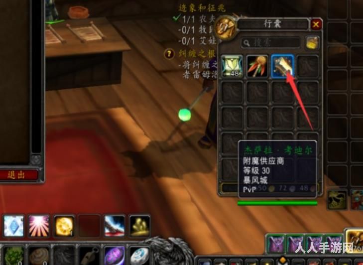 魔兽世界wlk附魔怎样做成卷轴 魔兽世界wlk附魔做成卷轴方法介绍