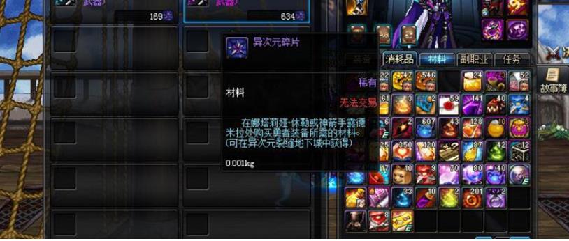 dnf异次元碎片怎么获得 异次元碎片获取方法有哪些