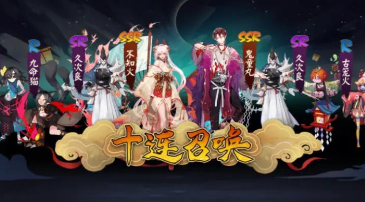 阴阳师五周年平安美食祭活动玩法 阴阳师五周年平安美食祭活动攻略