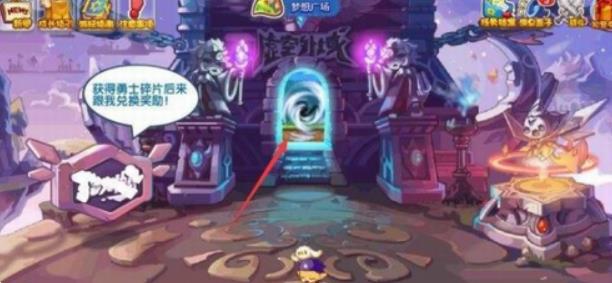 洛克王国洛克快打在哪 洛克王国洛克快打位置地图攻略