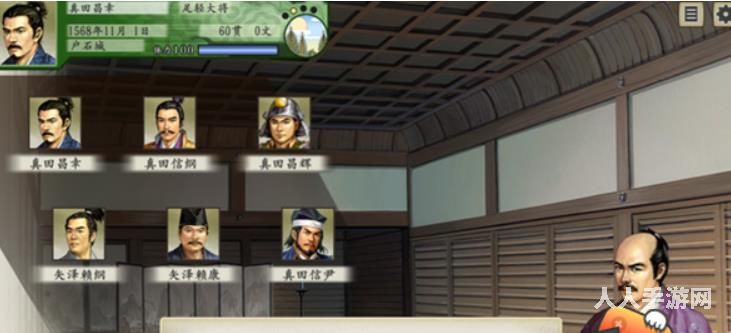 太阁立志传5dx茶人怎么通关 太阁立志传5dx茶人通关攻略