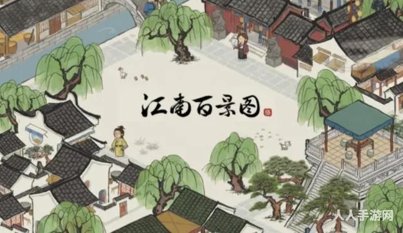 江南百景图虎丘宝箱在哪里 江南百景图虎丘宝箱钥匙位置地图