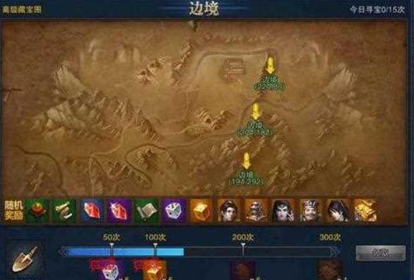 挖宝大师在哪 挖宝任务坐标大全