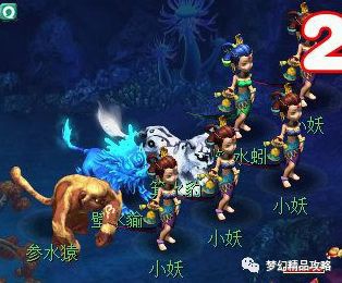 神器星斗盘之约2星难度 梦幻西游星斗盘之约任务攻略