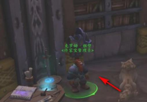 魔兽世界收货人的代表任务怎么做 WOW收货人的代表任务攻略
