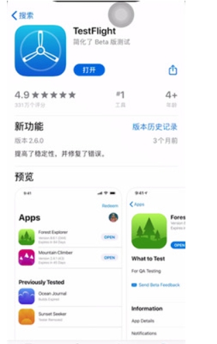 testflight最新邀请码兑换码大全2023 testflight兑换码大全你懂的ios