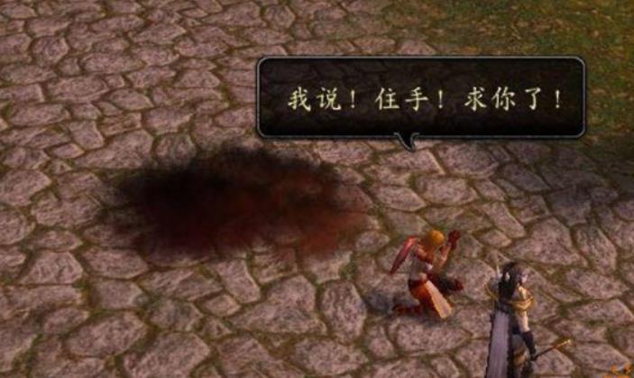 魔兽世界说服者任务怎么做 说服者任务步骤攻略