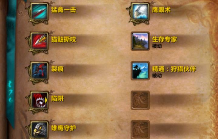 魔兽世界战士技能有哪些 魔兽世界战士职业技能解析攻略