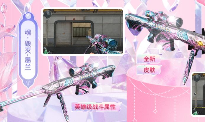 灵狐的约定活动链接2023 CF6月灵狐的约定活动入口