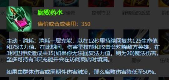 英雄联盟s12灵罗娃娃格温出装顺序 lol灵罗娃娃格温天赋符文推荐