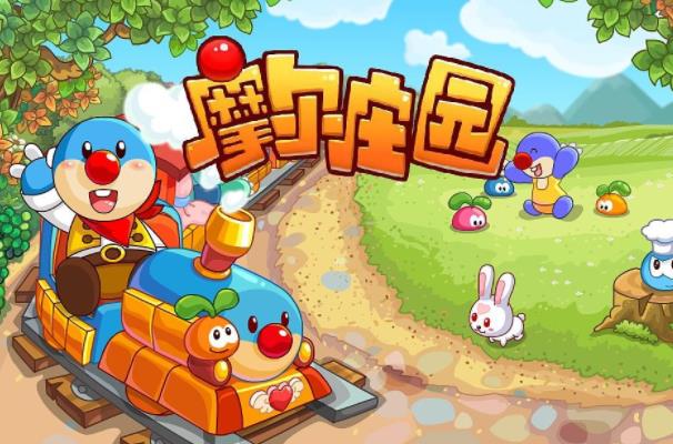 摩尔庄园牧场在哪? 摩尔庄园牧场位置介绍